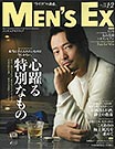 MEN’S EX308号